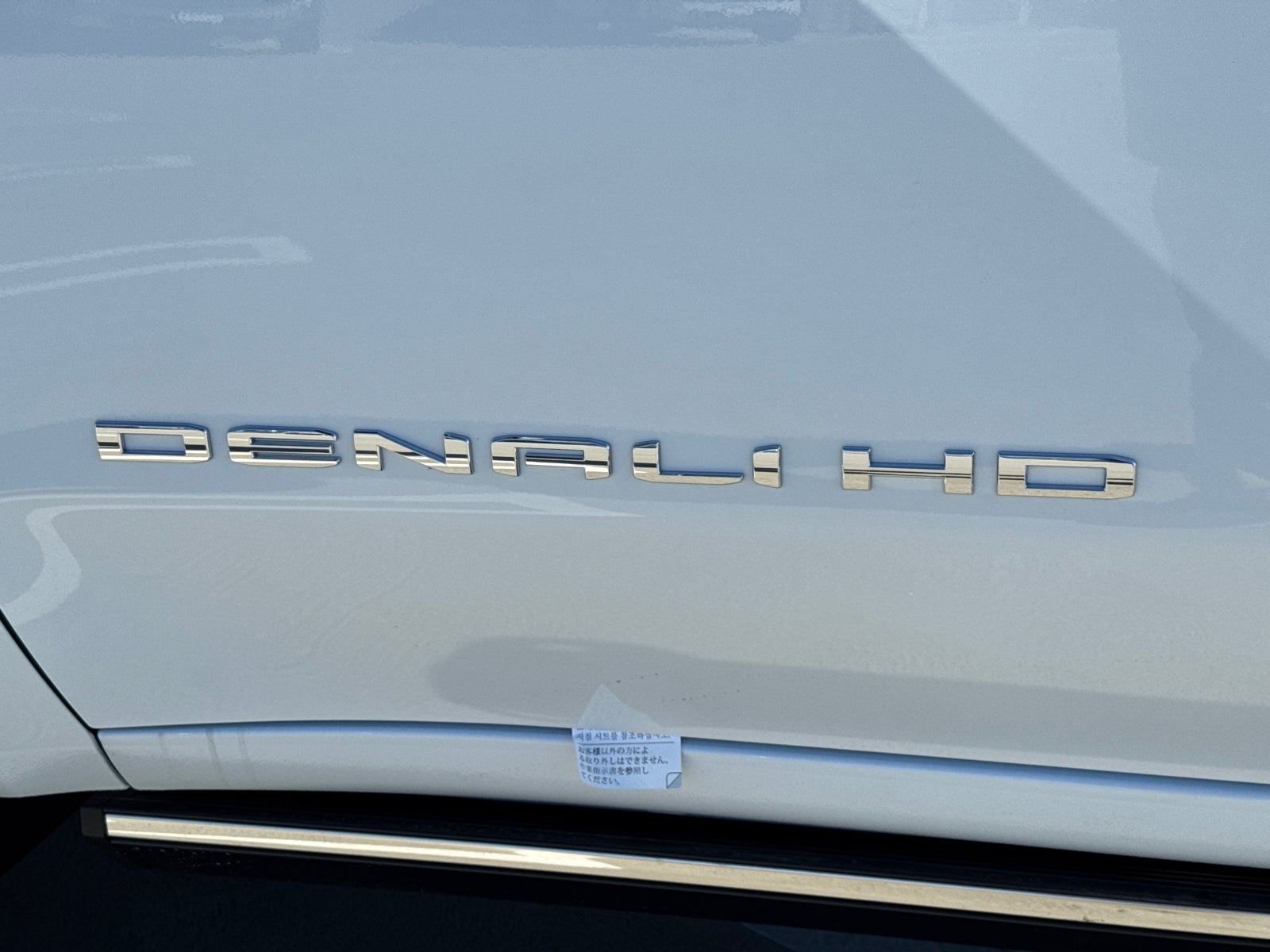 2026 GMC Sierra 2500 HD Denali